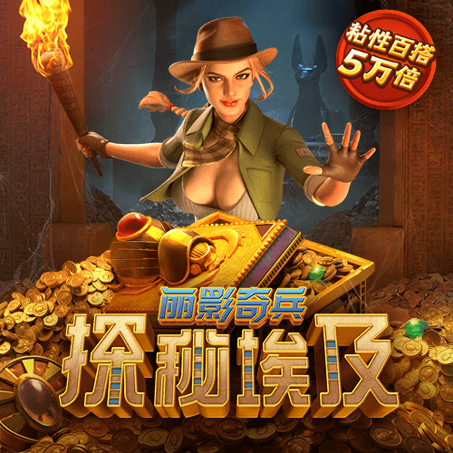 江南电竞app下载