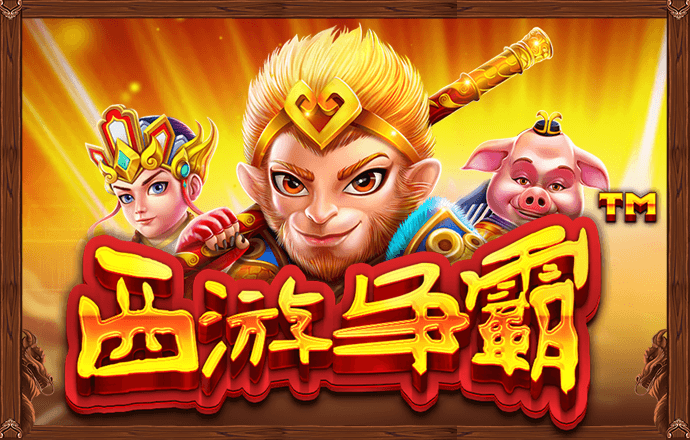 东赢体育app官网