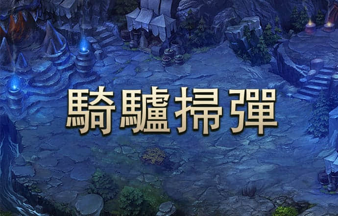 37696900跑狗论坛截图0