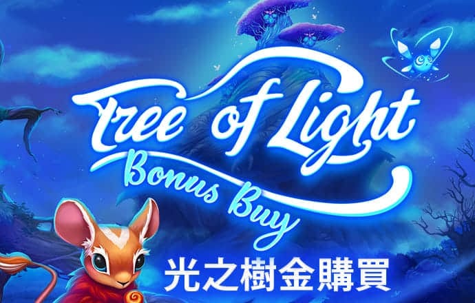 大众娱乐Welcome登陆